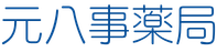 株式会社ウィング